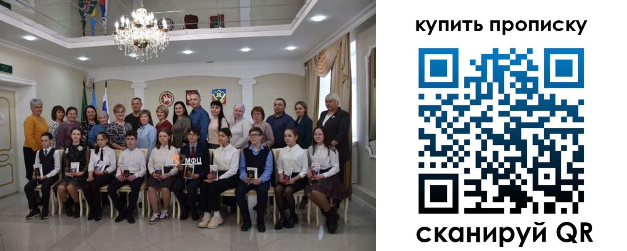 прописка поиск в Семикаракорске