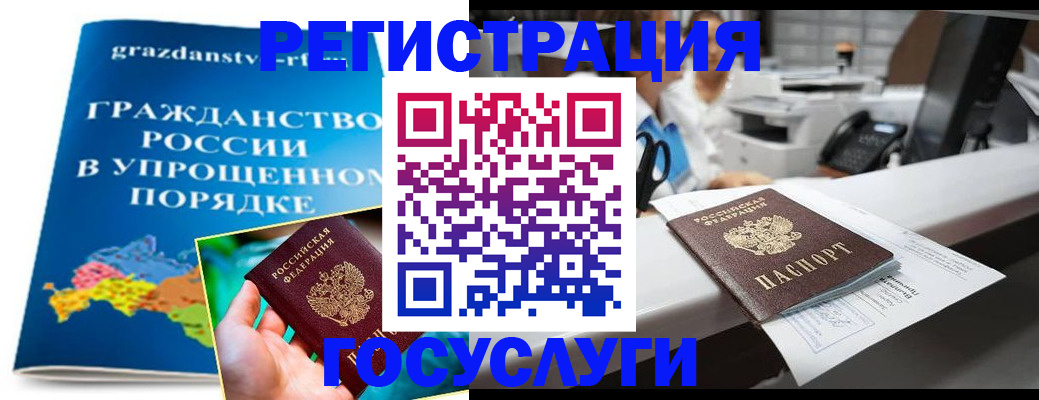 прописка иностранных граждан в Семикаракорске