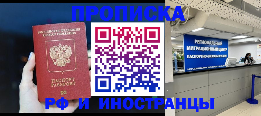 найти адрес прописки в Семикаракорске